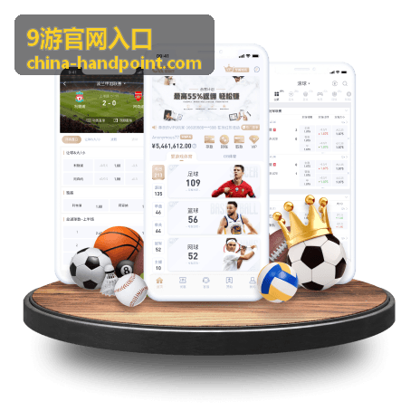 必威2018世界杯赛事看点盘点：各队备战与赛程安排受关注 - 9游官网入口文章封面