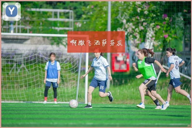 世界杯买下盘策略专访：资深玩家揭秘长期盈利的秘诀